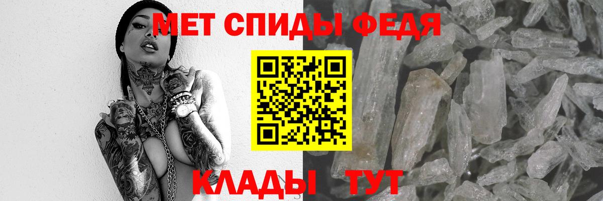 АМФЕТАМИН Premium Мегион