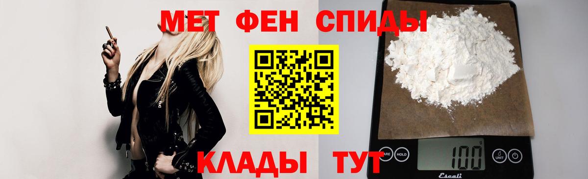 Amphetamine Розовый  Амфетамин  Мегион  Вход с VPN 