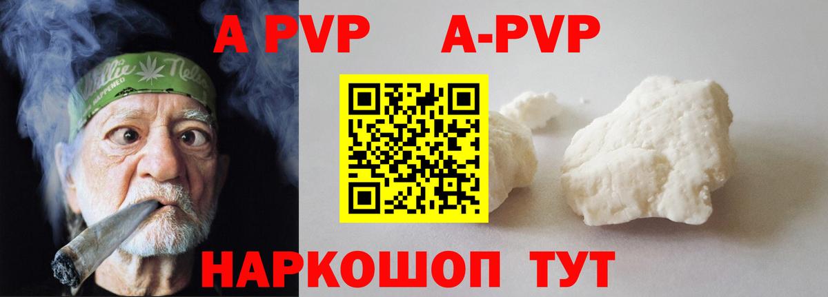 A PVP крисы CK  Вход с VPN  Мегион  APVP кристаллы 