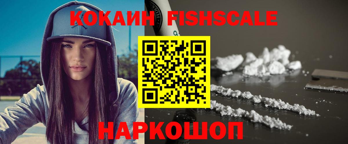 где найти   COCAIN Columbia  COCAIN Columbia  Вход с VPN  Мегион 