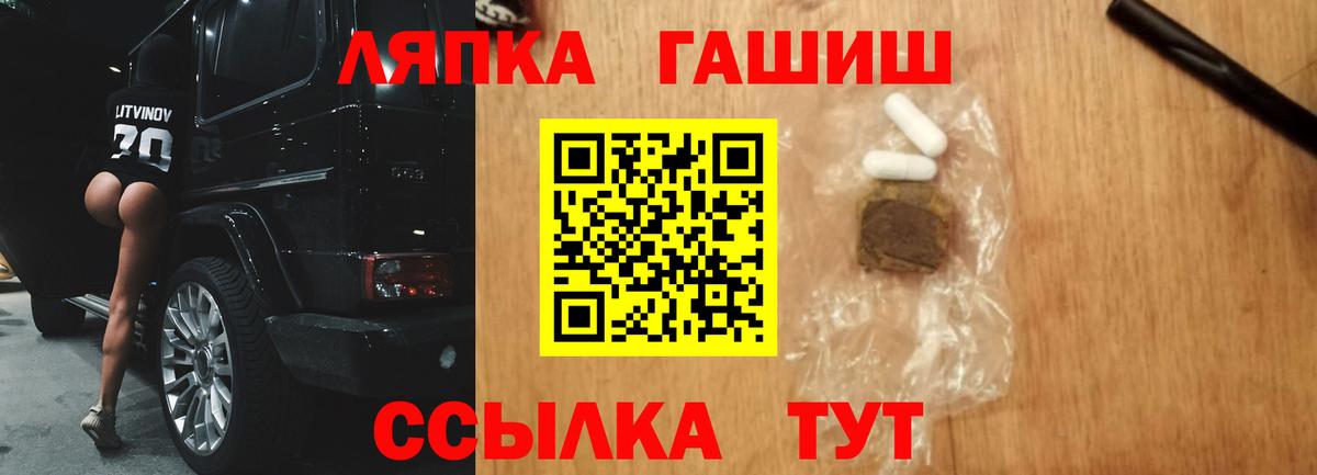 Мегион  Гашиш гарик  ГАШИШ VHQ  Вход с VPN 
