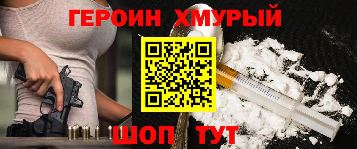 Мегион  Героин Афган  Вход с VPN 