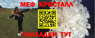 мет Бузулук