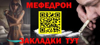 мет Бузулук