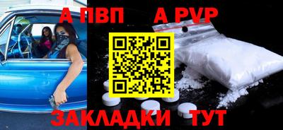 первитин Бугуруслан