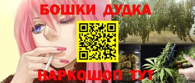 первитин Бугуруслан