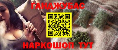 первитин Бугуруслан