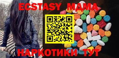 прущая мука Будённовск