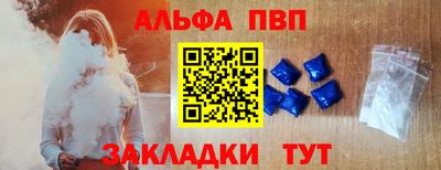 первитин Бугуруслан