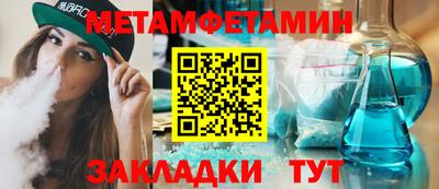 мет Бузулук