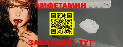 мет Бузулук