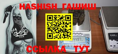 первитин Бугуруслан