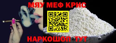 мет Бузулук