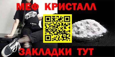 первитин Бугуруслан