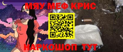 первитин Бугуруслан