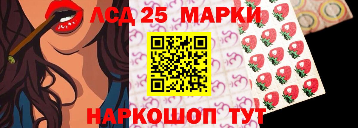 Мегион  ЛСД экстази кислота  Вход с VPN  ЛСД экстази ecstasy 