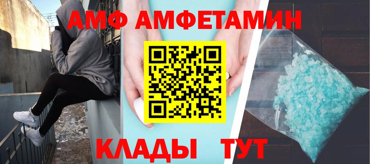 Метамфетамин Methamphetamine  МЕТАМФЕТАМИН  Мегион  Метамфетамин Methamphetamine  Вход с VPN 