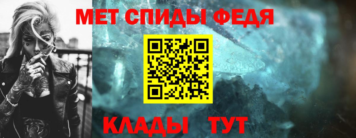 Гашиш  Амфетамин кристаллы  Меф МЯУ МЯУ кристаллы  Канабис  Мегион  Вход с VPN  Мефедрон 