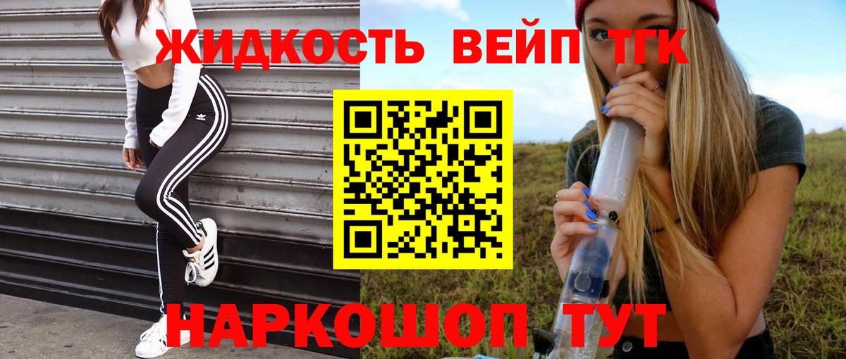 ТГК концентрат  Дистиллят ТГК гашишное масло  Вход с VPN  Мегион 