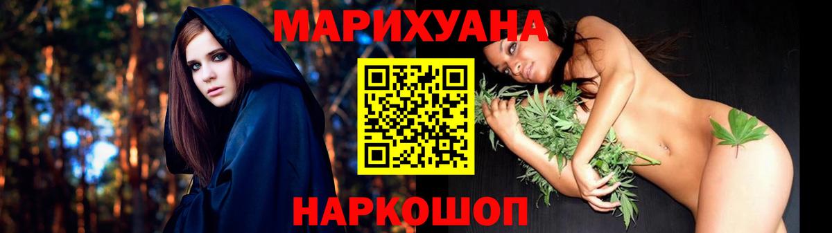 Марихуана Bruce Banner Мегион