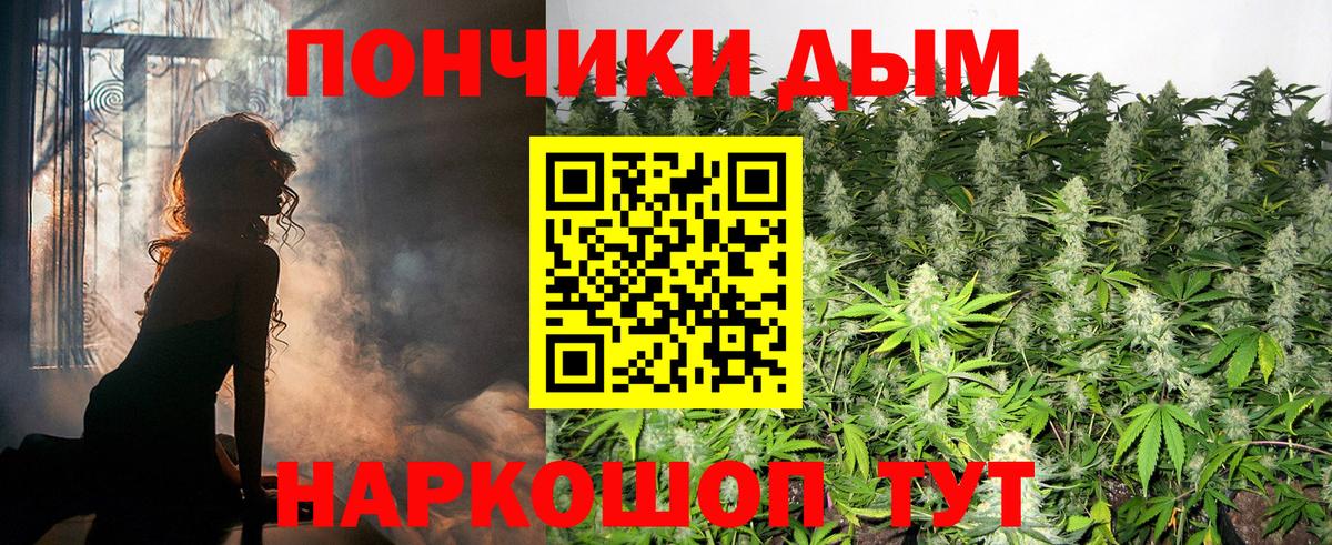 Шишки марихуана OG Kush  Конопля конопля  Канабис White Widow  Марихуана SATIVA & INDICA  Мегион  Вход с VPN 